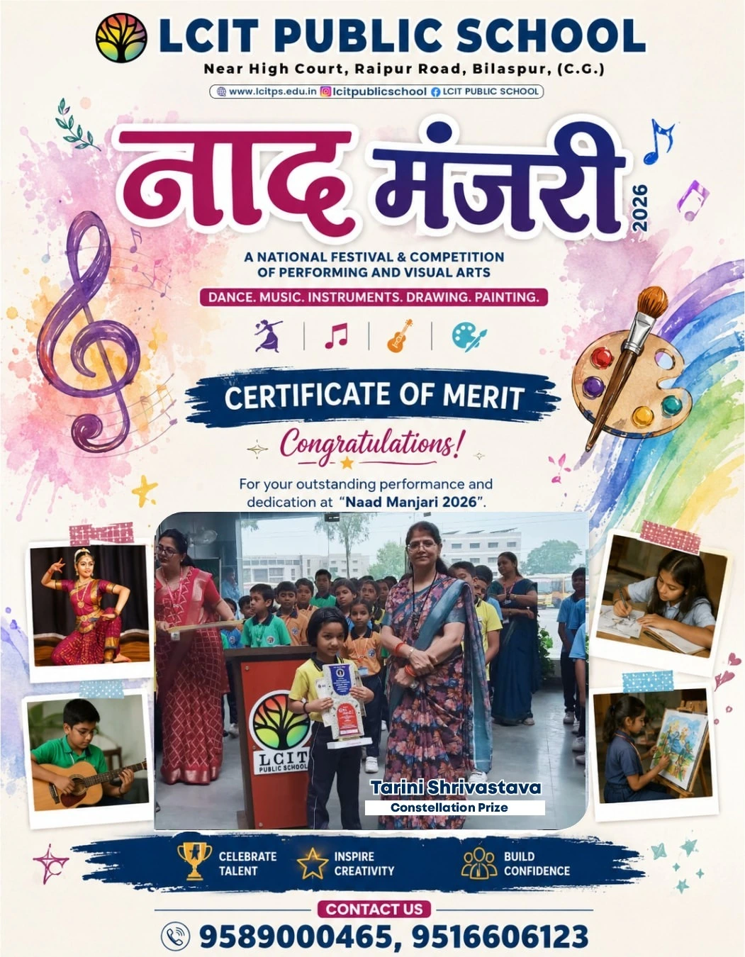 naad manjari 